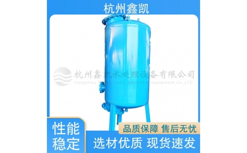 錳砂過濾器可以過濾掉水中的細菌嗎？-杭州鑫凱